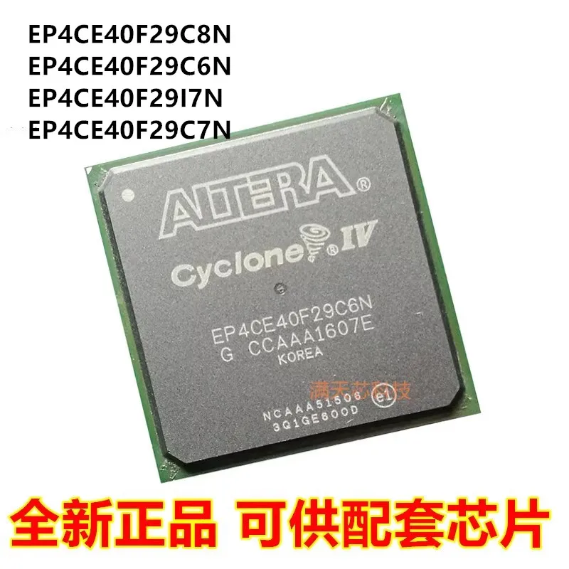 Original EP4CE40F29C8N C6N EP4CE40F29C7N/I7N FPGA field programmable gate array
