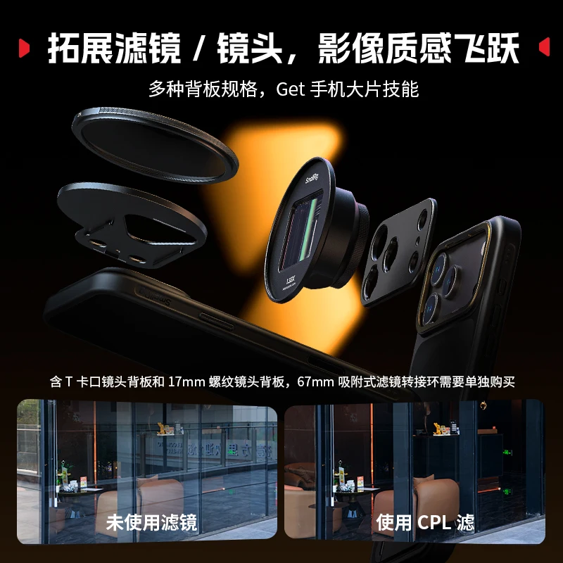 SmallRig 17 Pro/Pro Max jaula para teléfono jaula de vídeo móvil para IPhone 17 Pro Max soporte grabación móvil Kit de vídeo portátil regalo - imagen 3