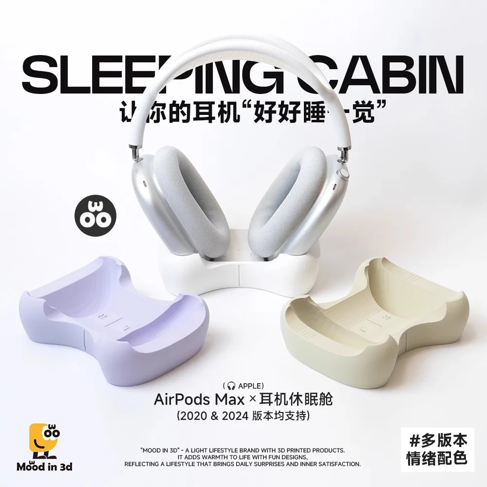 Soporte Original para auriculares AirpodsMax, soporte de almacenamiento de escritorio, soporte personalizado para auriculares AirPodsMax para sueño profundo, accesorio de regalo Y2K - imagen 3