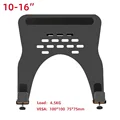 Laptop Holder XY360B
