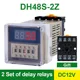 DH48S-2Z DC12V