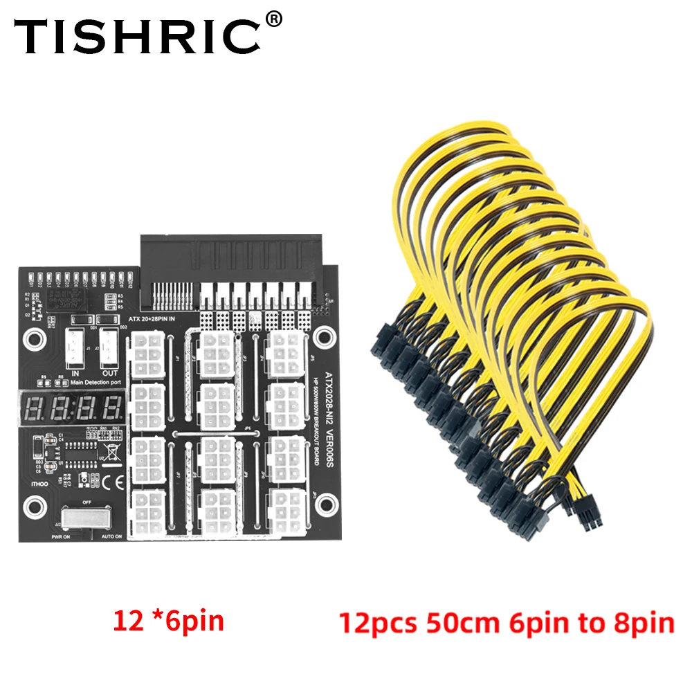 Placa de arranque TISHRIC 2022 para tarjeta de fuente de alimentación de servidor HP 500W/1600W, Cable de 6 pines a 8 pines, módulo de alimentación PSU, servidor para minería BTC