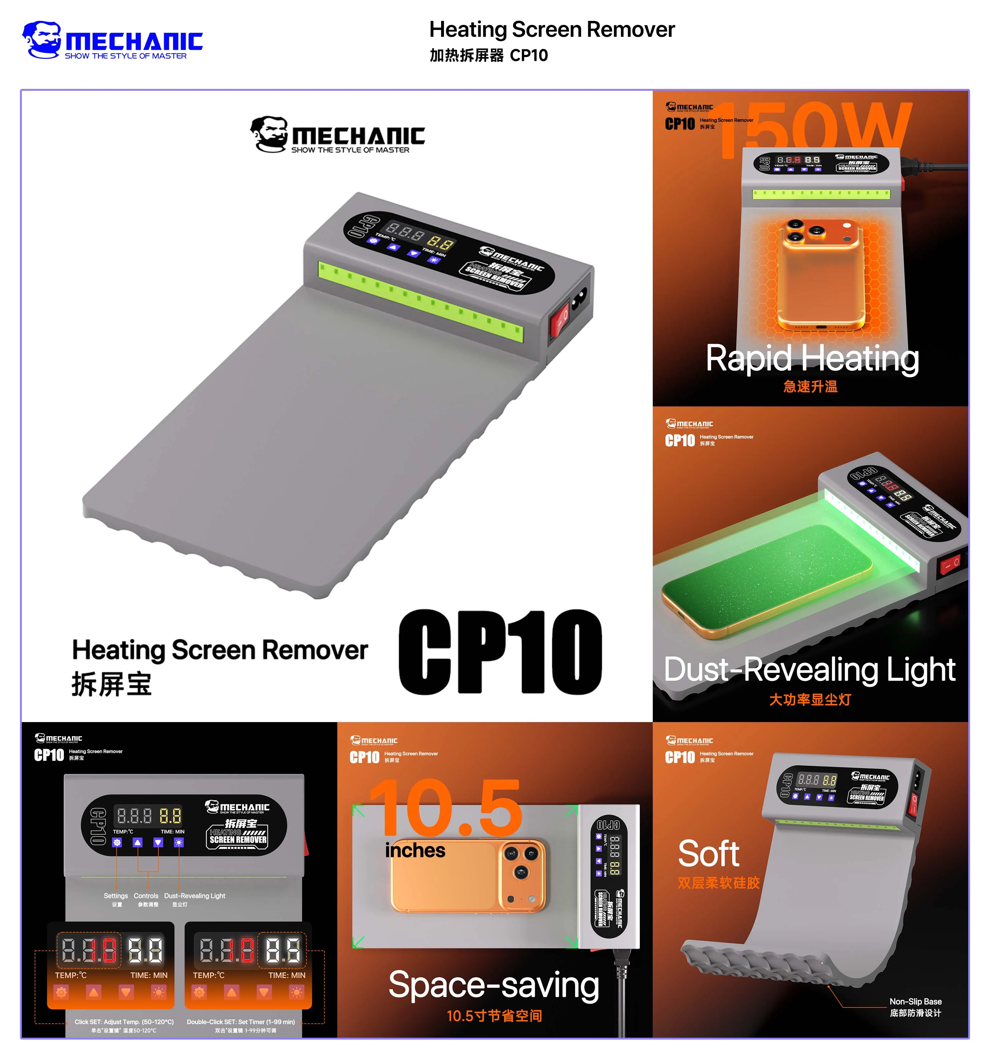 Removedor de pantalla LCD CP10 mecánico, almohadilla separadora de escenario de calefacción para teléfono, reparación de IPad, almohadilla de separación, desmontaje LCD Treasu - imagen 3