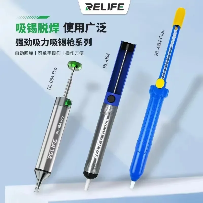 RELIFE-pistola de pasta de soldadura RL-084 Pro/Plus, herramienta de soldadura absorbente de estaño y eliminación, rebote automático, operación con una sola mano - imagen 2