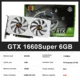 RTX 1660S White