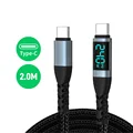 2m Cable