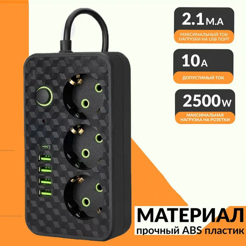 Enchufe y enchufe UE 3 enchufes, enchufe y enchufe de pared con enchufe múltiple sin cable de extensión o puerto USB y tipo C - imagen 4