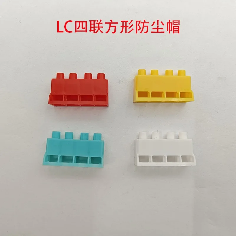 100 Uds LC tapa antipolvo quad para conector de fibra óptica LC DX tapón antipolvo 4 núcleos LC cubierta antipolvo tapa protectora envío gratis