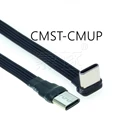 CMST-CMUP