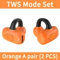 Orange 2 PCS