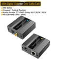 5.1CH Audio Extender