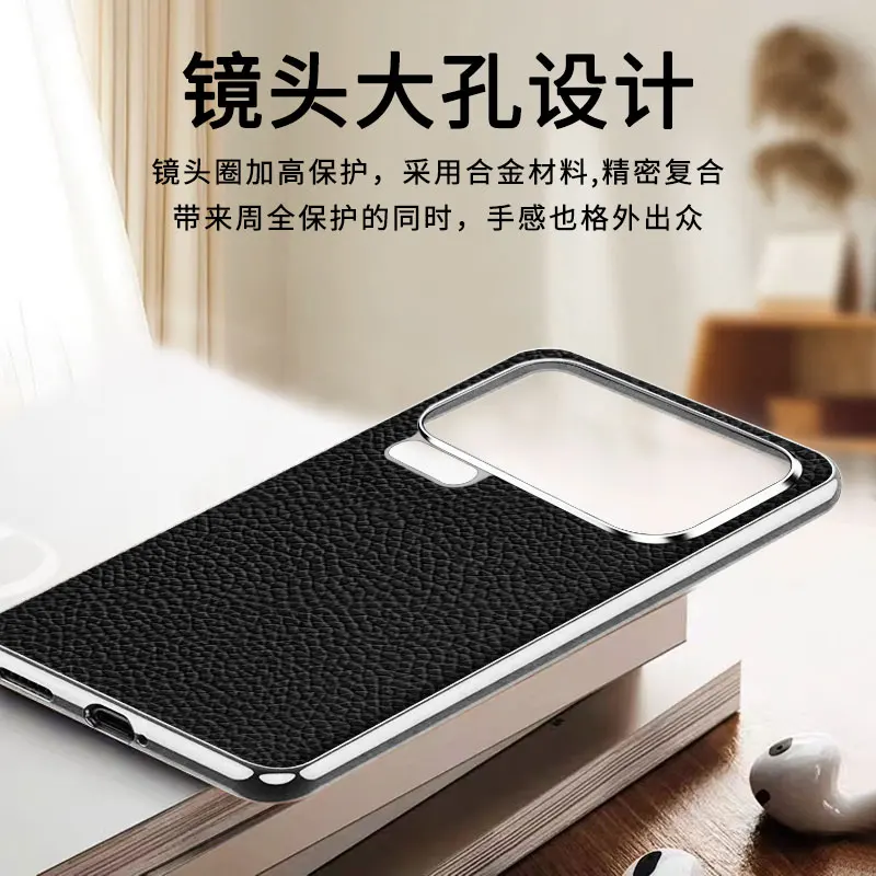 Para Mi 17 Xiaomi 17 Pro Max funda de cuero PU con patrón de lichi borde suave funda protectora todo incluido para Xiaomi 17 Pro Max parachoques - imagen 2