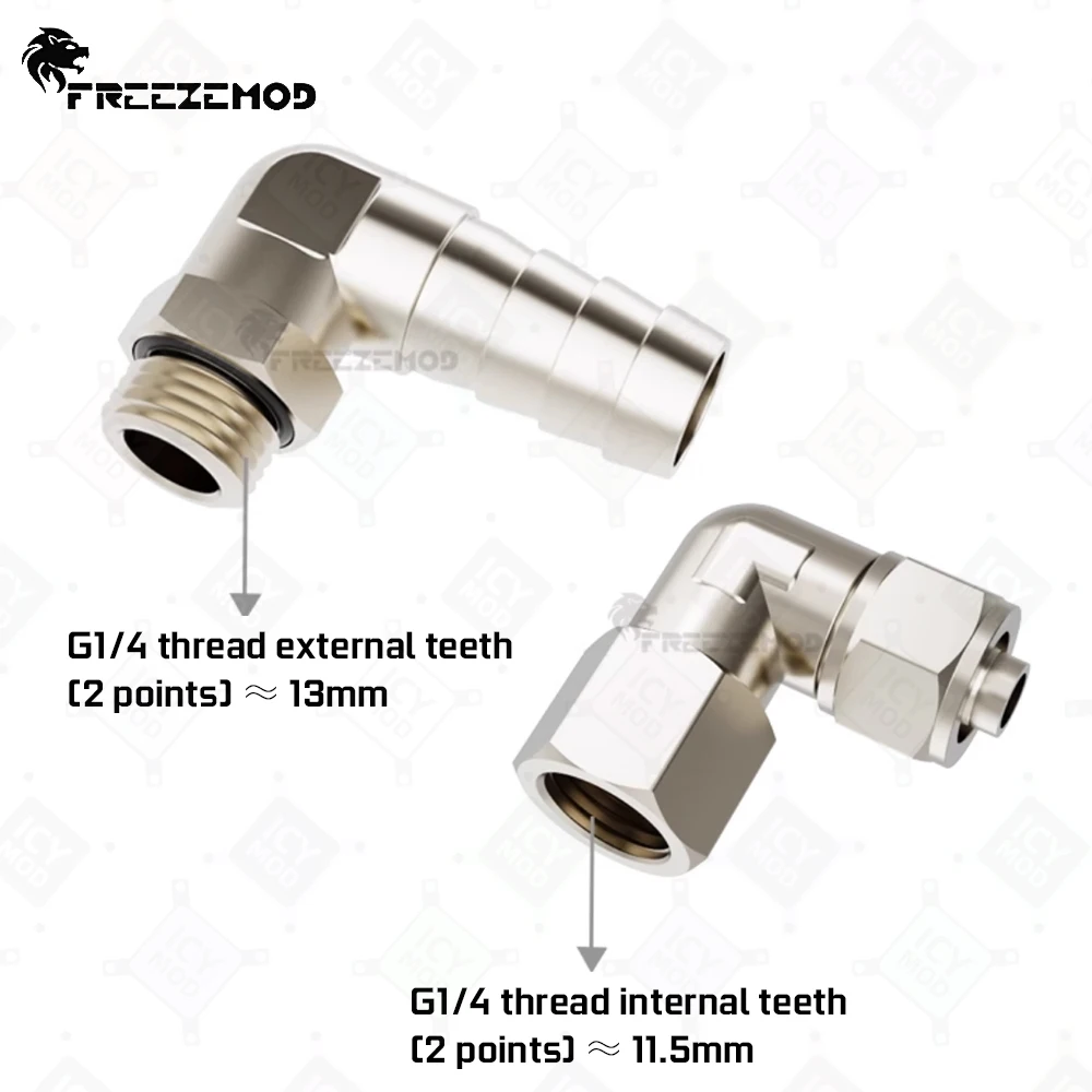 Interfaz de tubo blando de conversión de rosca, accesorios de refrigeración por agua, latón G1/4, dientes internos y externos adecuados para calibre 5-12 - imagen 3