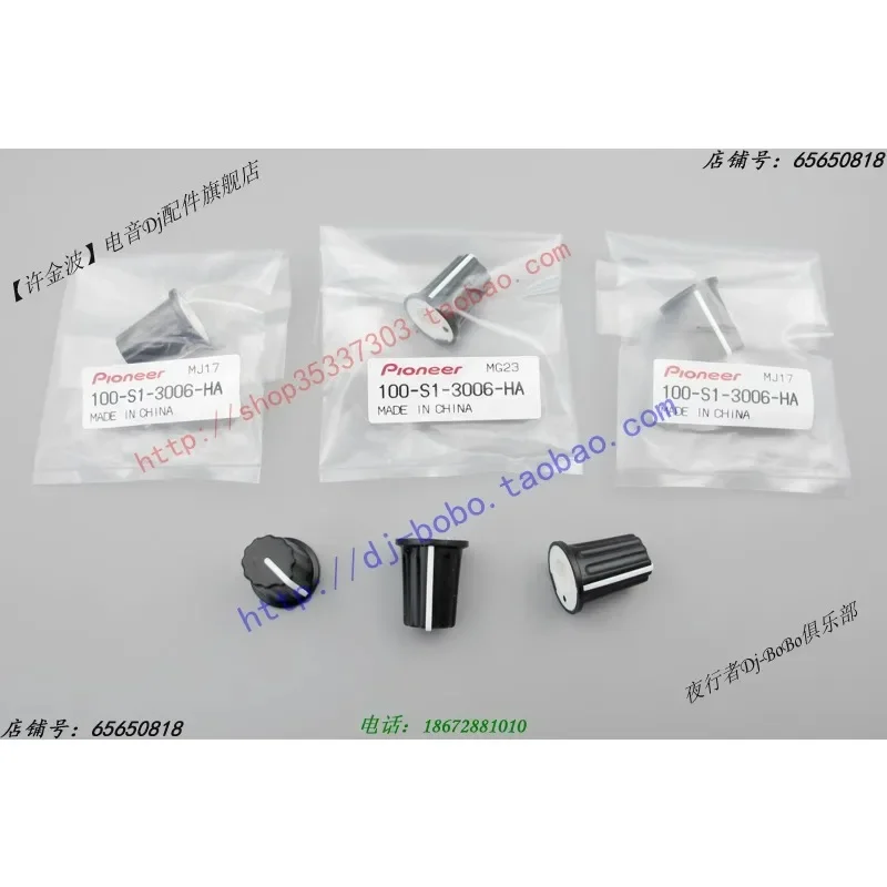 Original Pioneer DDJ-RX SX2 SR SR2 SB High School Bass EQ Knob Cap 100-S1-3006 - imagen 3