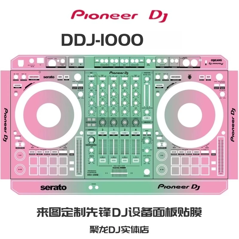 DDJ1000