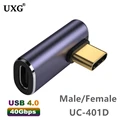 UC-401D Type-C