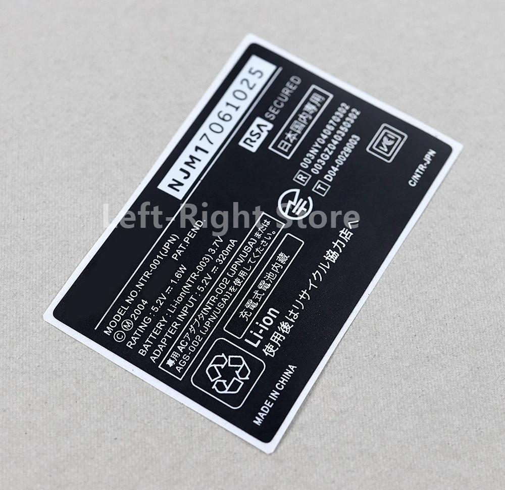 2 uds para código de barras NDS número de serie parche trasero etiqueta de código de barras para pegatina Nintendo NDS - imagen 2