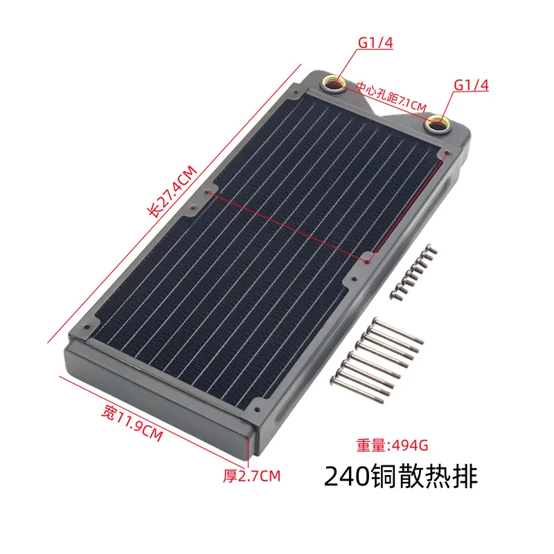 AICOOLER cobre 120/240/360mm PC radiador disipador de calor intercambiador 2,7 cm enfriador de líquido negro espesor ventiladores de refrigeración por agua 12CM - imagen 4