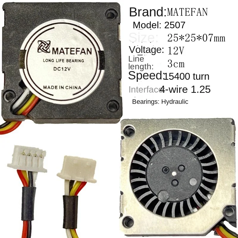 MATEFAN 2507: Mini ventilador ultradelgado 25x25x7mm 12V 15400RPM, silencioso, microrefrigeración de 4 cables 25x7mm, 9200RPM 5V - imagen 2