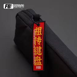 Bolsa para teclado mecánico de lona y terciopelo