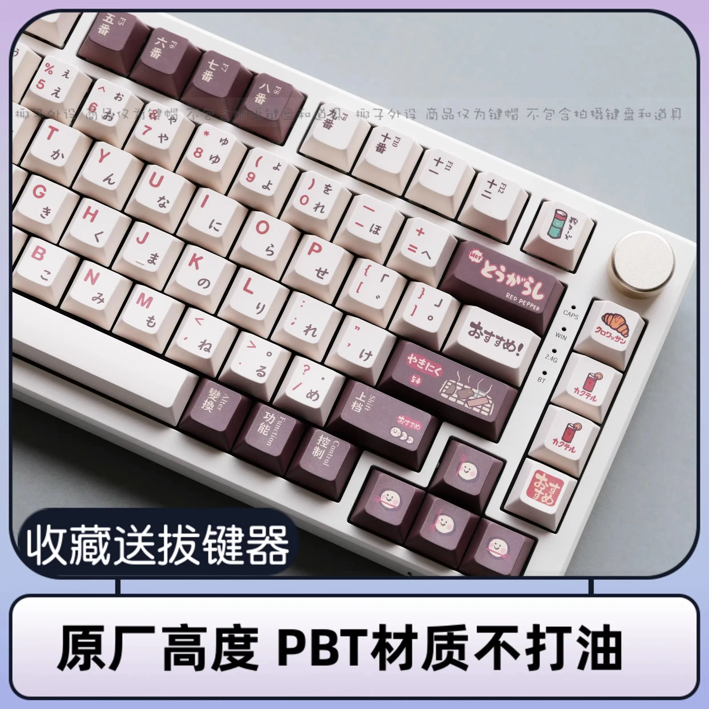 Teclados mecánicos con interruptor cruzado VGN V98, Material PBT de alta sublimación térmica, 142 teclas, barbacoa, cereza, 68/75/87/98/104/108 - imagen 3