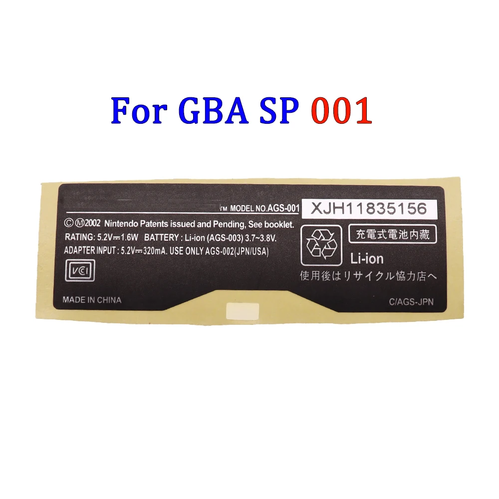 For GBA SP 001