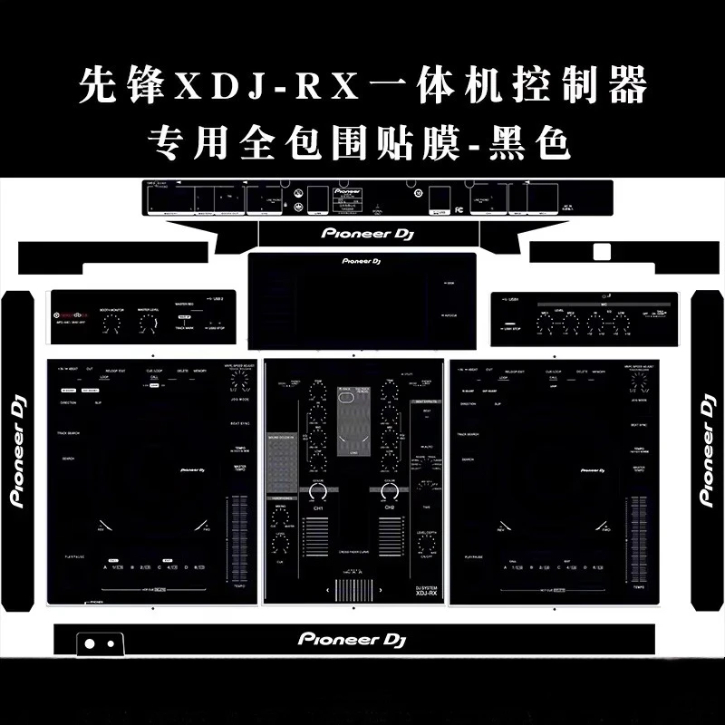 Adhesivo envolvente completo para máquina todo en uno de piel XDJ-RX adecuado para controladores Pioneer - imagen 2