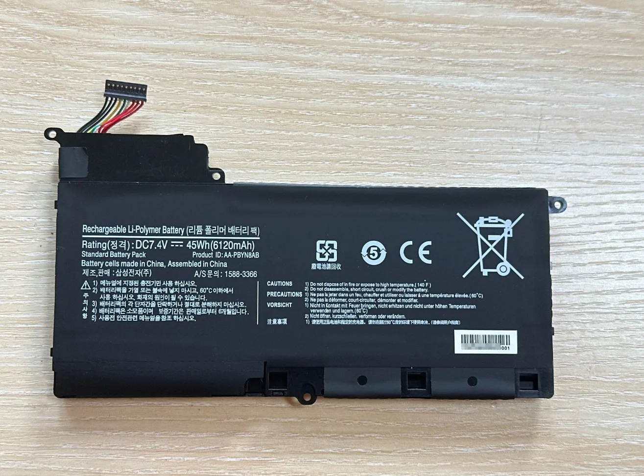 Batería Samsung NP530U4 – Alta Capacidad - imagen 2