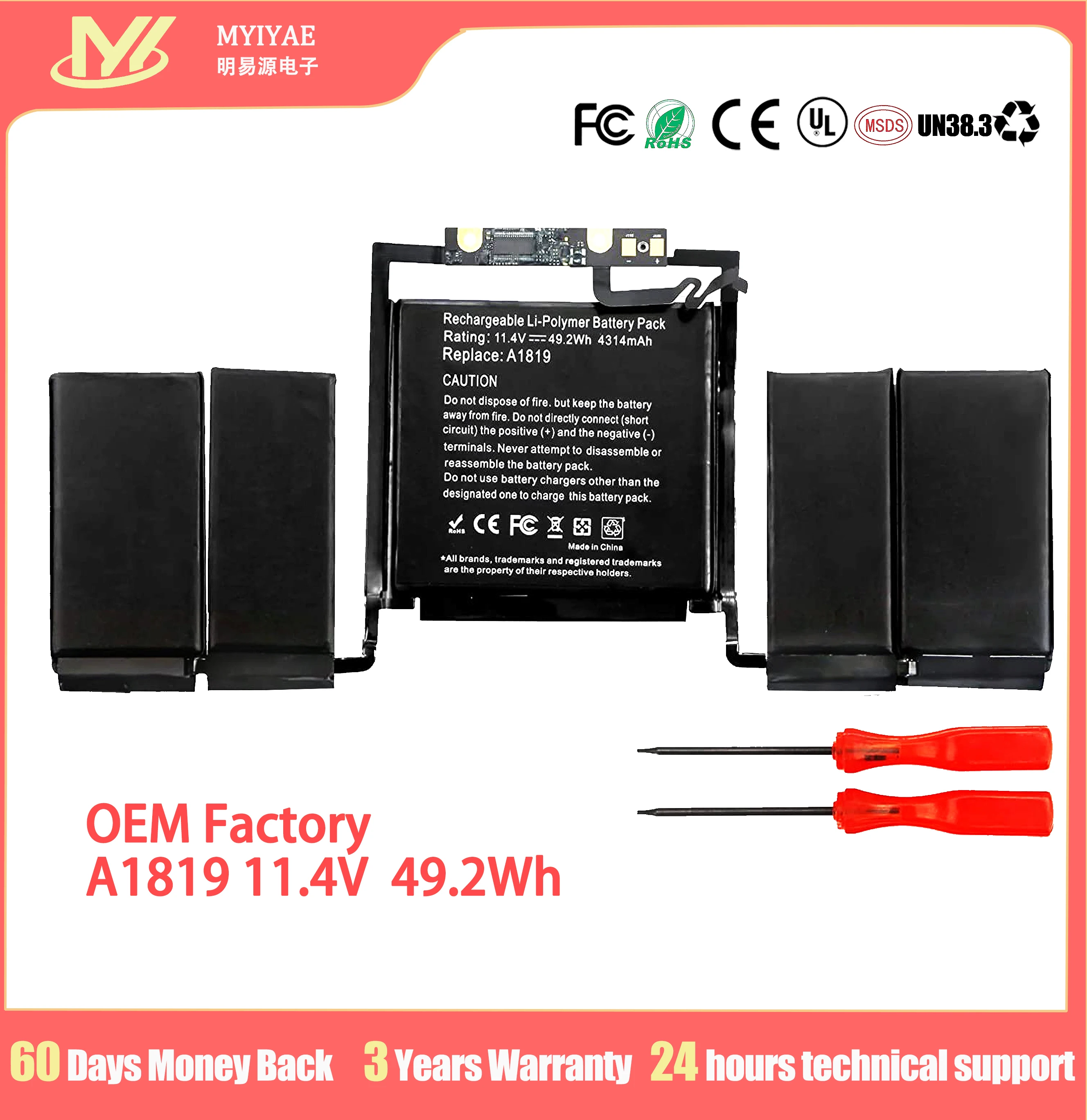 Reemplazo de batería de portátil A1819 para MacBook Pro, barra táctil A1706 de 13 pulgadas, finales de 2016, mediados de 2017, EMC 3071, EMC 3163, versión MLH12LL/A - imagen 2