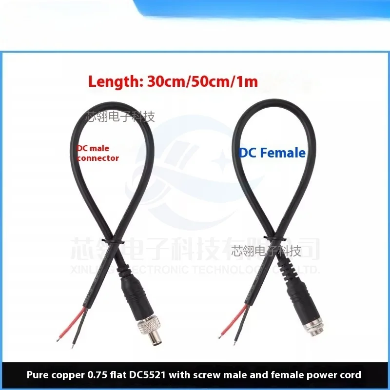Alta potencia con pestillo de bloqueo DC5.5 * 2,1 m línea de alimentación evita que los tornillos se caen de la cabeza macho hembra-macho de CC cable de conexión - imagen 2