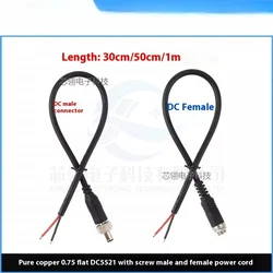 Cable Alimentación DC 5.5x2.1mm Macho-Macho con Pestillo Antivibración