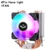 4Pin-Have light-1FAN
