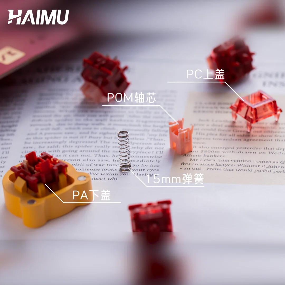 HAIMU-interruptor lineal silencioso de latido del corazón, 58g, 5 pines, intercambio en caliente, interruptores de teclado mecánico para jugadores, lubricación de fábrica para AULA F75 AJAZZ - imagen 3