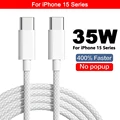 35W C to TypeC Cable