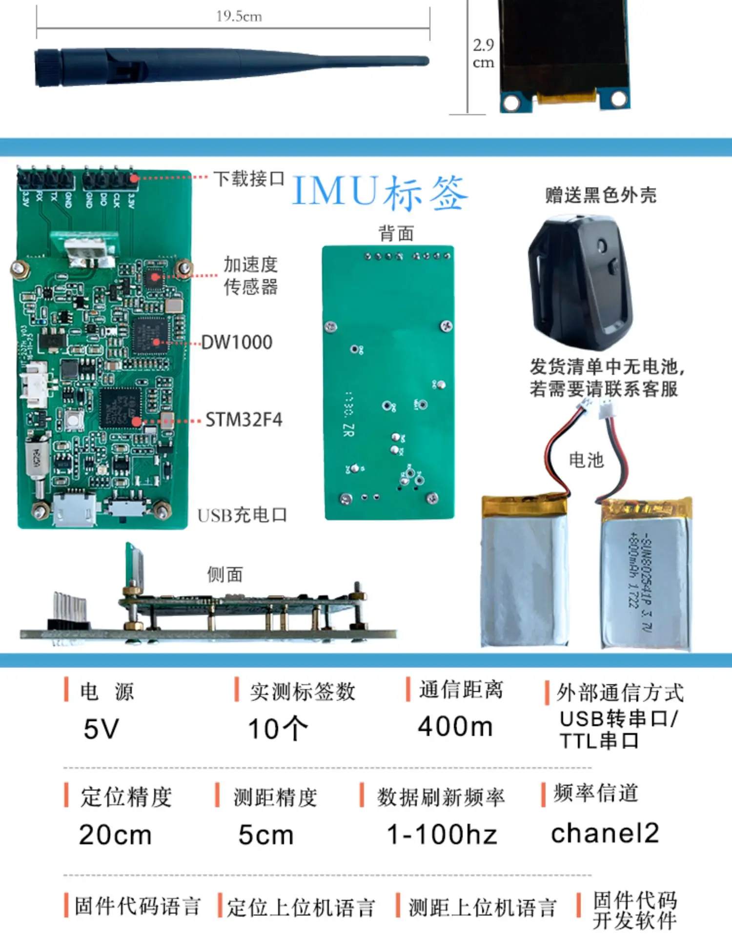 Un diagrama de una placa de circuito con una placa verde y una caja negra