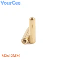 M2x12mm