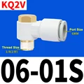KQ2V06-01S