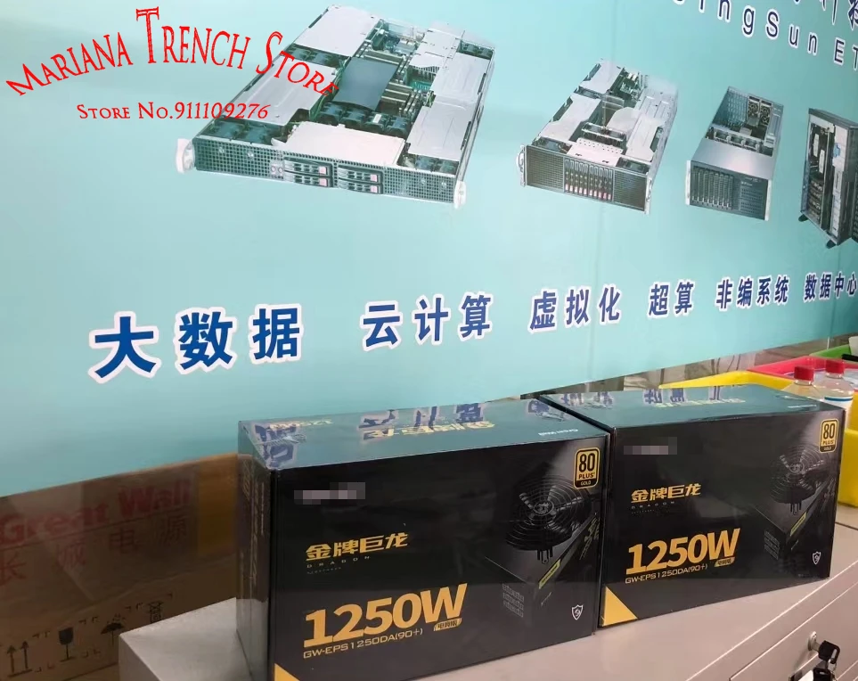 GW-EPS1250DA para servidor GreatWall Fuente de alimentación de módulo completo Potencia nominal 1250W 80 Plus Gold - imagen 3