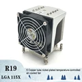 LGA115X