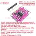 HX711 Purple Board