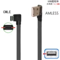 AMLESS-CMLE