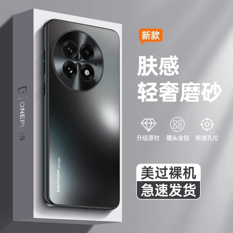 Funda para Oneplus 13, Funda trasera de lujo con sensación de piel de Metal mate, anticaída, a prueba de golpes, para Oneplus 13 1 + 13, Funda de parachoques - imagen 2