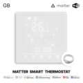 Matter Electric Heat