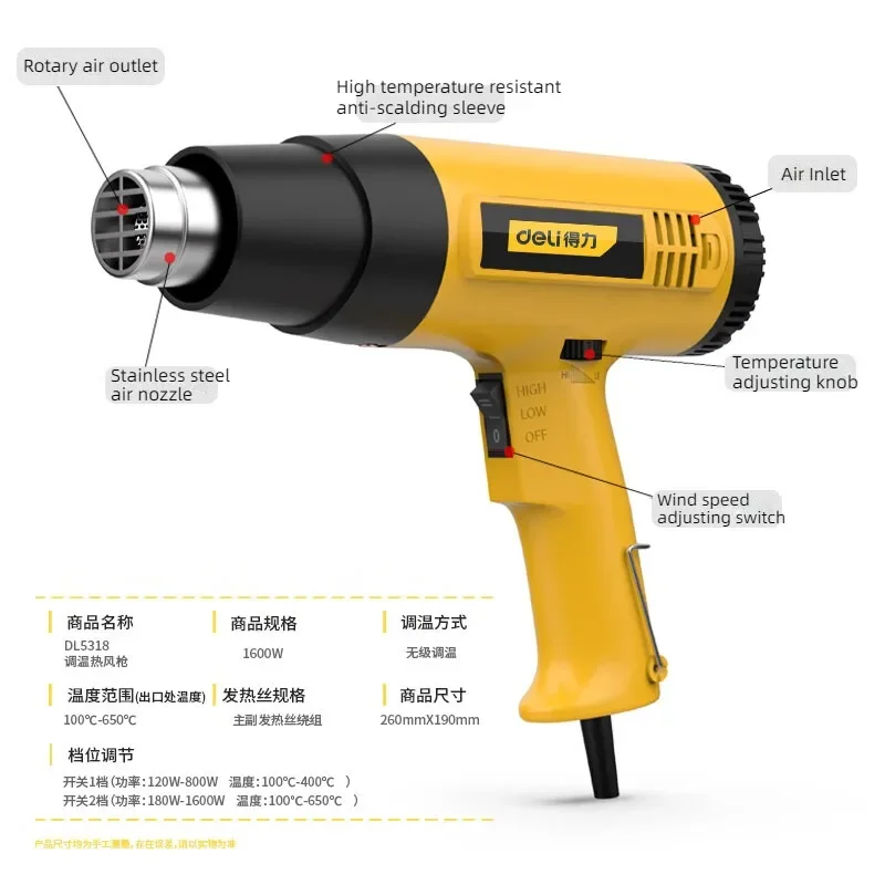 Pistola de calor Deli 1600W Pistola de aire caliente profesional Temperatura ajustable 100-590 ℃ para pintura peladora DIY que encoge PVC y el hogar - imagen 5