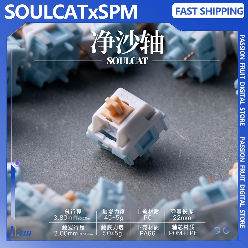 Interruptor SOULCATxSPM Jingsha, 45g, lineal, prelubricado, 5 pines, HotSwap, vástago LY, interruptores silenciosos para accesorios de teclado mecánico Mx - imagen 2