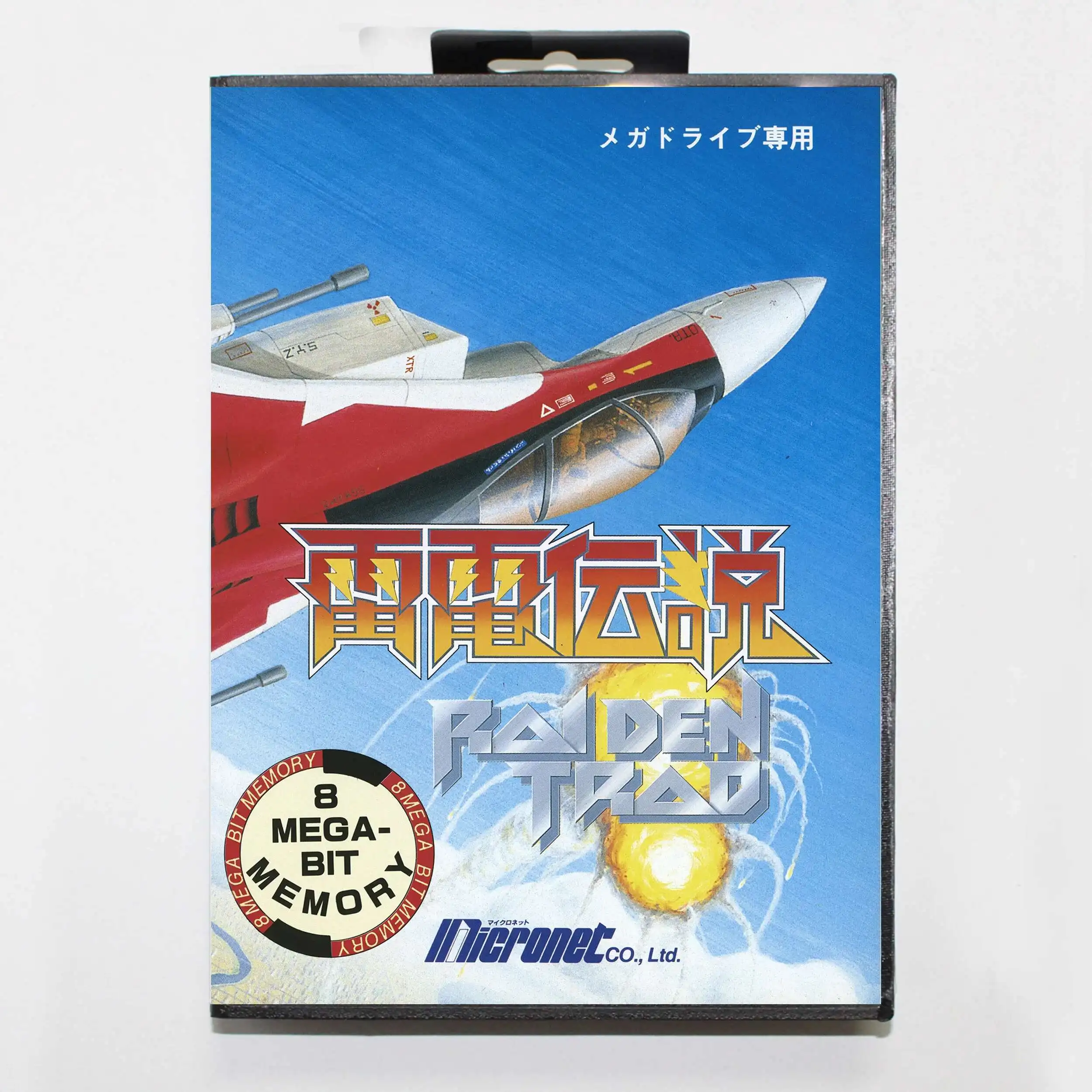 Tarjeta de juego Raiden Trad de gran oferta con caja al por menor, carrito MD de 16 bits para sistema Sega Mega Drive/Genesis