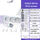 E360-White-IP