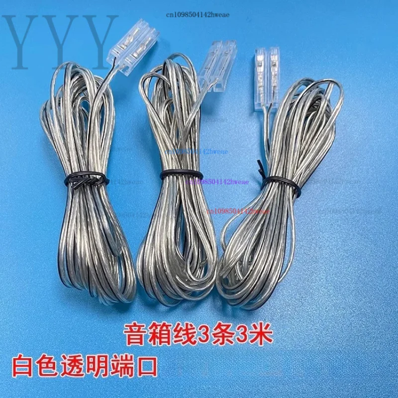 Para Sony Landscape Skyworth Subwoofer Kenwood DVD amplificador de potencia altavoz de cine en casa Cable de Audio - imagen 3