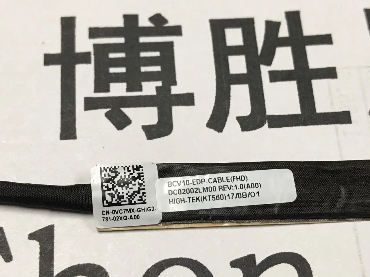 Cable de vídeo para Dell Inspiron 15 15R 7000 7566 7567, cable de cinta de pantalla LED LCD 0VC7MX DC02002LM00 0XFWMX DC02C00DS00 - imagen 4