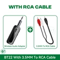 With RCA Cable